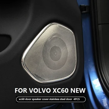 Volvo XC60 2018-2019 2020 eshik uchun Audio karnay ramkasi karnay qopqog'i zanglamaydigan po'latdan yasalgan bezak stikeri Trim 4pcs