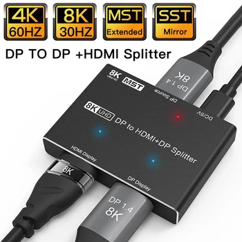 8K DisplayPort 1.4 MST Hub Splitter 1 yilda 2 MST funktsiyasi bilan DP+HDMI Video Converter uchun dp chiqib, kengaytirish va oyna rejimini qo'llab-quvvatlash
