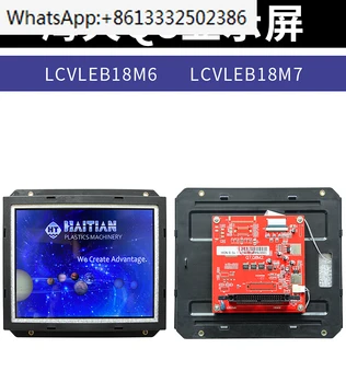 LCVLEB18M6/M7 Gaiti Jiaming qoliplash mashinasi Q8 Hongxun kompyuter LCD 3DS_LED_080T